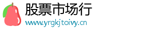 条措加大招引培育力度-股票市场行